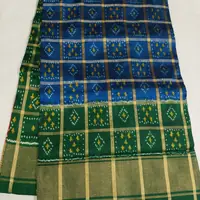 పట్టు ఇకత్ చీర, · Silk Ikat Saree,